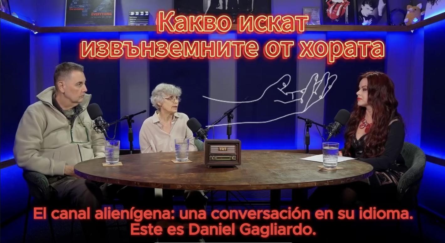 Седем подземни извънземни бази управляват Земята (ВИДЕО)