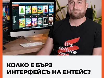 Арт мафия: Шефът на Хасковския театър Стелиян Николов щави с билети през US фирма (I ЧАСТ)