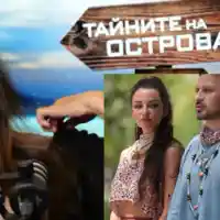 Диляна Попова преживя голям стрес на "острова"
