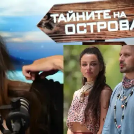 Диляна Попова преживя голям стрес на "острова"