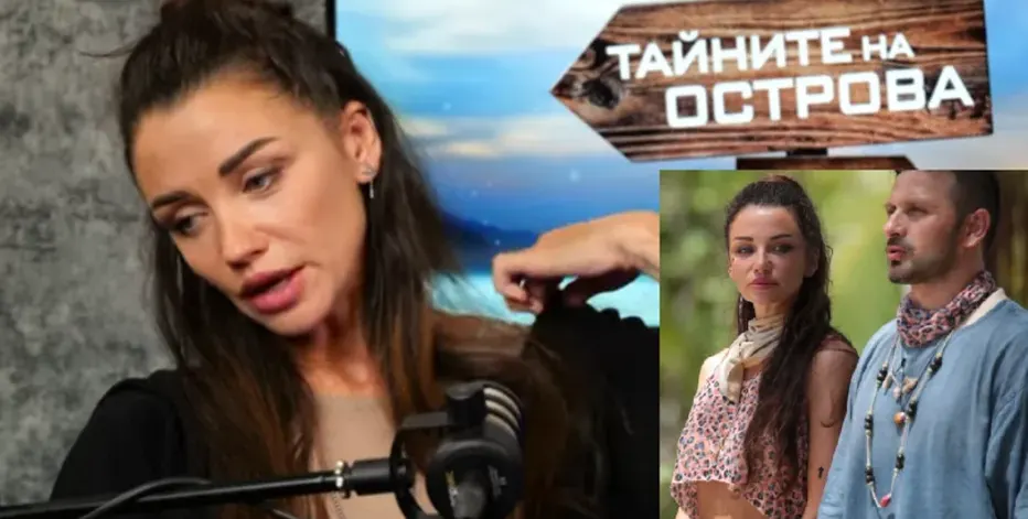 Диляна Попова преживя голям стрес на "острова"