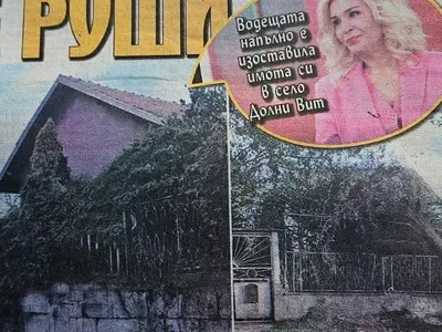 Гала ЛЪЖЕ, че е от Плевен! Вижте как се руши родната й къща в село Долни Вит (Снимки)