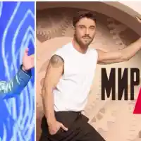 Глигани окупираха портите на Миро