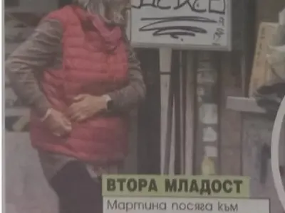 Марта Вачкова се стопи на стари години