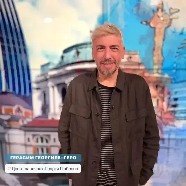 С ново тяло в ново амплоа: Геро не иска вече да е Санчо Панса – играе му се любовник