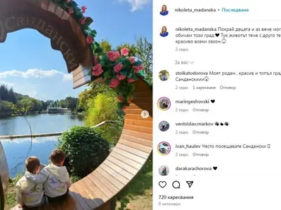 СЪБРАХА СЕ! Николета прости на Венелин Петков и го прибра обратно (СНИМКИ)