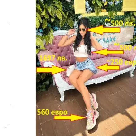 ТУШ! С дрехи за 20 бона Тафкова се изцепи: Не ми трябват маркови парцали