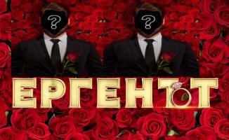 „Ергенът“ стартира с ШОК: Не един, а ДВАМА мъже ще подаряват рози