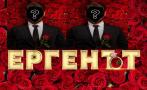 „Ергенът“ стартира с ШОК: Не един, а ДВАМА мъже ще подаряват рози