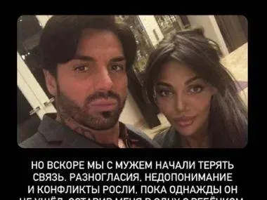 Бившата на Благо със СКАНДАЛНИ разкрития: Открадна ми часовника (ОЩЕ ТУК)