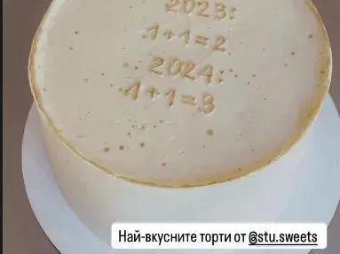 Ергенката Карабаджак: Родих 1 година след като срещнах мъжа ми, СМАЗАНА СЪМ