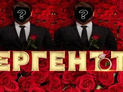 „Ергенът“ стартира с ШОК: Не един, а ДВАМА мъже ще подаряват рози