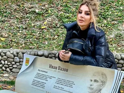 Есил Дюран прави къща за гости в дом, в който е отсядал Иван Вазов