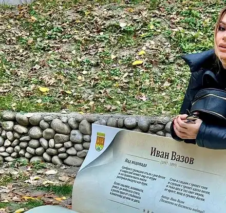 Есил Дюран прави къща за гости в дом, в който е отсядал Иван Вазов