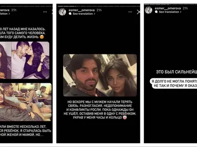 Есмер на Джизъса с шокиращи разкрития: Благой ме остави сама с детето, открадна ми часовника и пръстен