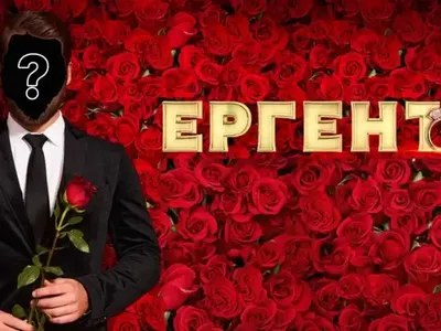 Кой ще е "Ергенът" 4?