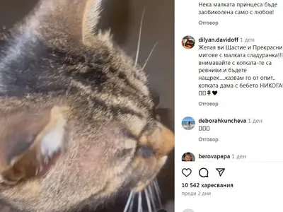 Мари на Гала показа бебето! Скастриха я: Никога не го оставяй само! (СНИМКИ)