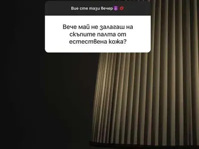 Мис България дразни хейтърите: Палтото ми струва 20 бона, цената не е от значение