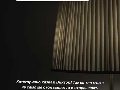 Мис България ИЗРИГНА: Ето такива мъже ме отвращават!