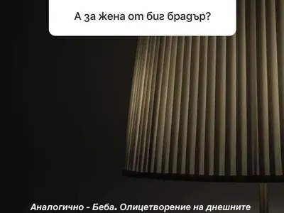 Мис България ИЗРИГНА: Ето такива мъже ме отвращават!