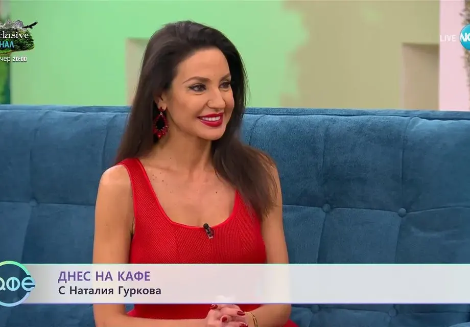 Наталия Гуркова извади елхата и червеното вино