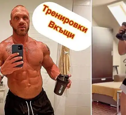 Пуснаха тихомълком от ареста културиста Николай от "Игри на волята"