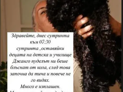 Радина призна, че живее с Пламен! Димов води децата й на училище (СНИМКИ)