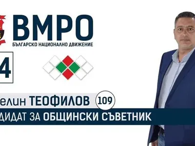 Шефът на БНР Милен Митев набута кръчмаря от ВМРО Веселин Теофилов за директор в радиото, целят се в 63 млн. бюджет