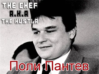 Софи Маринова: Поли Пантев и Жоро Илиев ме позлатиха с долари