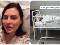 Ергенката Карабаджак: Животът ми е кошмар след раждането