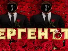 „Ергенът“ стартира с ШОК: Не един, а ДВАМА мъже ще подаряват рози
