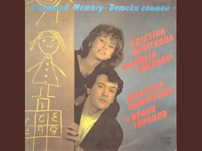 40 години любимци на публиката! Кристина Димитрова и Орлин Горанов тръгват на турне