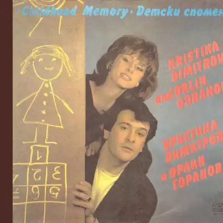 40 години любимци на публиката! Кристина Димитрова и Орлин Горанов тръгват на турне