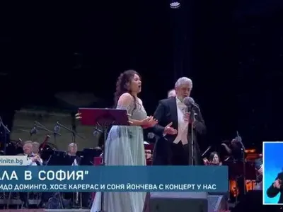 400 лева за билет за Пласидо Доминго и Хосе Карерас в София