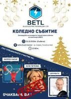 Карлос Насар: Взех пари от BELT, но не съм ги рекламирал!