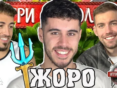 БОМБА: Ето го новия Ерген! Всички са в шок! Участвал е в „Игри на волята“