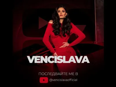 Бомба! Мис България: Ще ви изстрелям в Космоса с първата ми песен