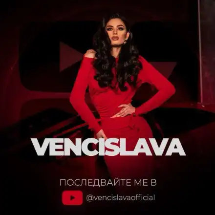 Бомба! Мис България: Ще ви изстрелям в Космоса с първата ми песен