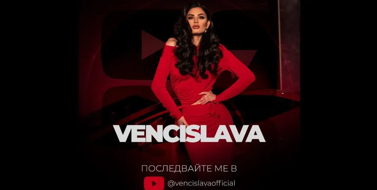 Бомба! Мис България: Ще ви изстрелям в Космоса с първата ми песен