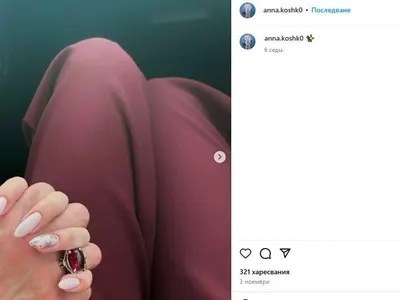 Донков кръшнал на Радина с Кошко още преди 2 години! (+Фото как се държат за ръка)