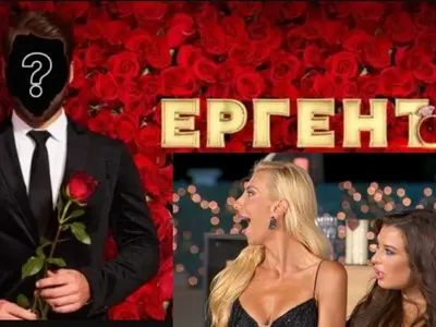 Ето кои ще са новите Ергени! (Единият живее с майка си)