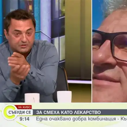 Къци Вапцаров побеля и сложи очила