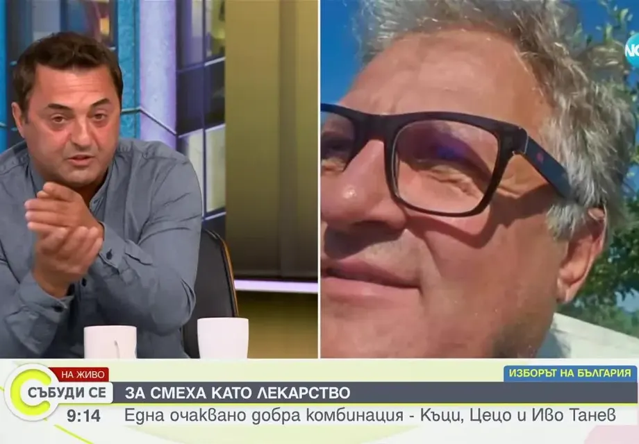Къци Вапцаров побеля и сложи очила