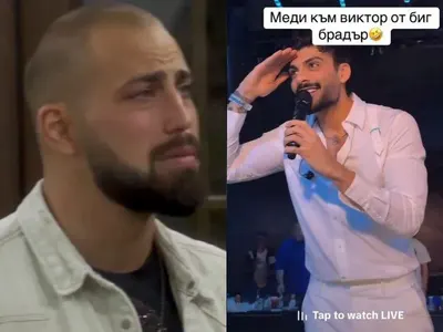 Меди СРИНА със земята Виктор Ревльото: Днеска рИва, вчера рИва… (ВИДЕО)