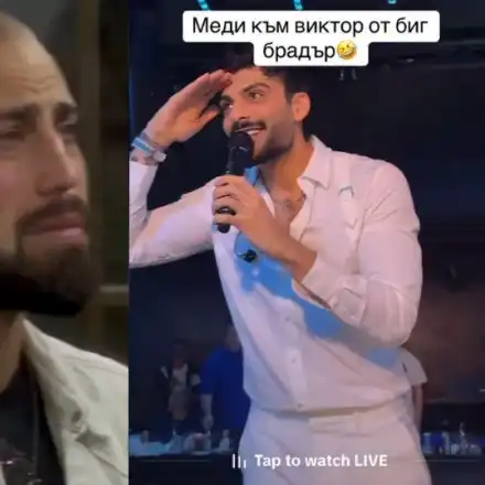 Меди СРИНА със земята Виктор Ревльото: Днеска рИва, вчера рИва… (ВИДЕО)