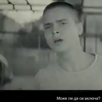 Невероятен! 17-годишният Иван Иванов ролята на малкия Мишо в „Без крила“