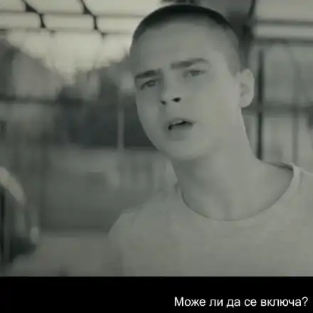 Невероятен! 17-годишният Иван Иванов ролята на малкия Мишо в „Без крила“