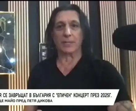 Пием с Manowar за $2200