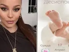 Пищни сватби и звездни бебета белязаха 2024 г.