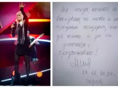 Лили спечели 3 милиона от последния си концерт